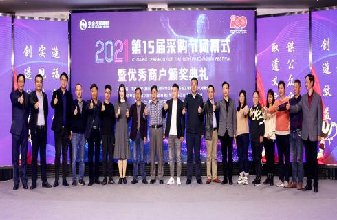 奮斗十六載，華金人謀公眾之利